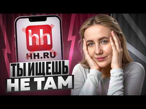 Видео: Где искать клиентов БЕЗ кейсов на фрилансе?