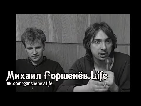 Видео: Король и Шут. Интервью + Live