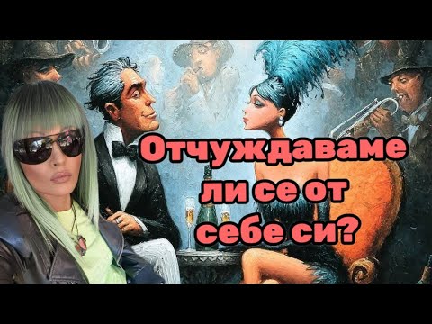 Видео: Врагът е игла в сено!🔑🎁Как да го намерите?🔎 #самоусъвършенстване #изцеление 