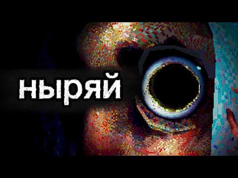 Видео: Погружение в чужое сознание | Eclipsium (demo)