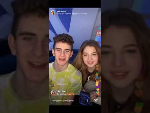 Видео: ПРЯМОЙ ЭФИР АНИ И АРТУРА 🤍