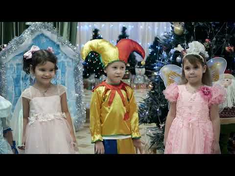 Видео: Новогодний утренник 2024 в группе "Полянка" (ДОУ 110 Сапожок)