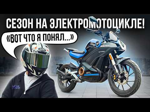 Видео: Электромотоцикл в РЕАЛЬНОЙ ЖИЗНИ в городе - плюсы и минусы