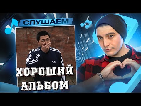 Видео: RM (BTS) 'Groin' & 'Domodachi (feat. Little Simz)' I РЕАКЦИЯ