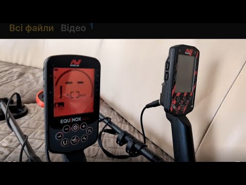 Видео: Minelab Manticore vs Eqvinox 900🔎 кто даёт больше информации о цели?!!#metaldetecting 🔎