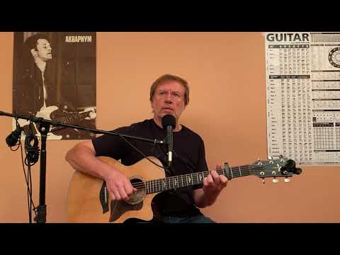 Видео: БГ - Не Судьба  (кавер версия)