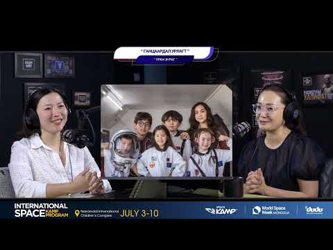 Видео: Ганцаардал урлагт - УРАН ЗУРАГ