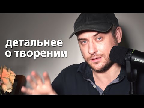 Видео: Все творение через доктрину о Троице