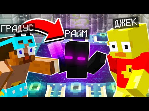 Видео: 😨 В ПОИСКАХ СУЩНОСТИ ЭНДА (Райма) Выживание вампира в майнкрафт