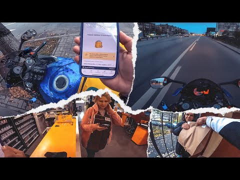 Видео: БУДНИ КУРЬЕРА! Последняя Серия!