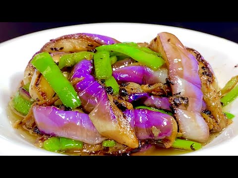 Видео: Оказывается, баклажаны вкуснее всего, когда они не слишком жирные! 3 шага, чтобы сделать «домашние б