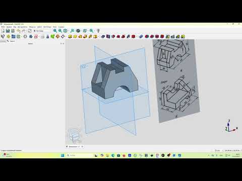 Видео: 8. FreeCAD 1.0 Для начинающих с нуля! Примеры создания моделей.