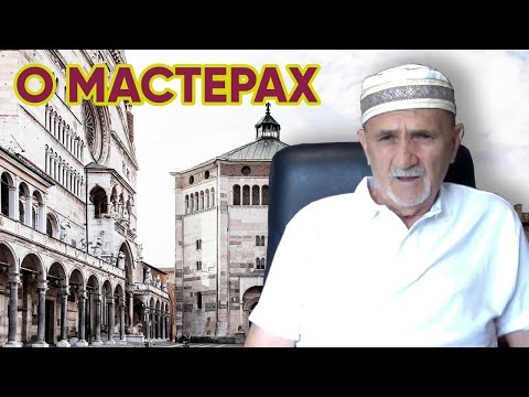 Видео: Современная школа скрипичных мастеров. (Мастеровая скрипка и мои впечатления о краснодеревщиках)