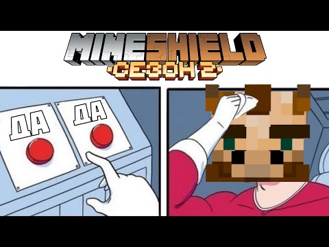 Видео: ДА ДА ДА | НАРЕЗКА МШ2