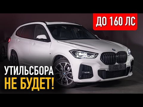 Видео: Премиум Авто из Германии до 160 л.с. BMW, Mercedes, Audi [Часть 3]