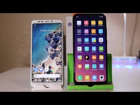 Видео: Чистый Android VS Miui ЧТО ЛУЧШЕ ?? ВЫ УДИВИТЕСЬ КОГДА УЗНАЕТЕ ОТВЕТ