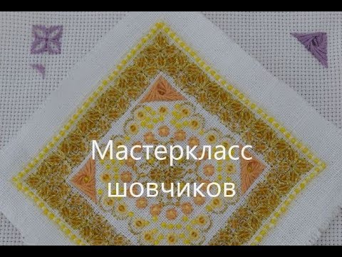 Видео: #6 Шовчиковая авантюра "белое золото". Разбираем шовчики. Первый этап