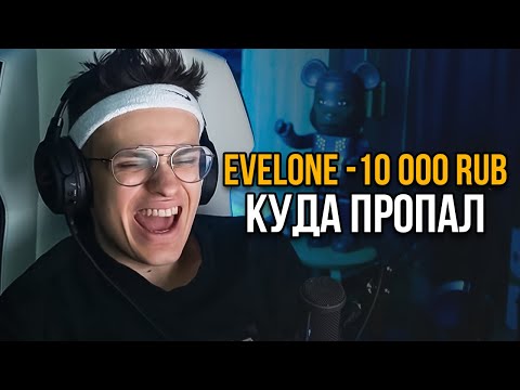 Видео: ЗАДОНАТИЛ 10 000 РУБЛЕЙ СТРИМЕРАМ С 0 / 100 / 1000 / 10000 ОНЛАЙНА