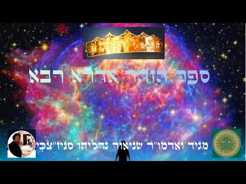 Видео: Сейчас особые состояния переживаемые человеком. В это время для приобретения равновесия - Идра Раба.