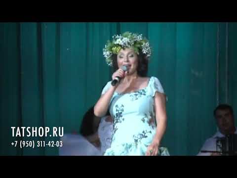 Видео: Зәйнәб Фәрхетдинова «Зәңгәр кыңгыраулар» (Зайнап Фархетдинова)