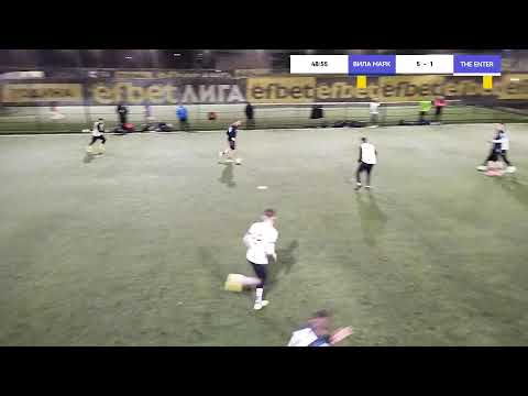 Видео: БАМФ СОФИЯ
ВИЛА МАРК VS THE ENTER