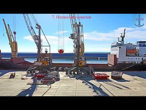 Видео: 7. Несколько советов