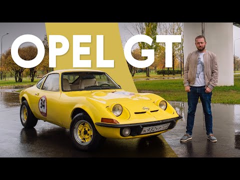 Видео: Opel GT: бюджетное спорткупе из 1960-х