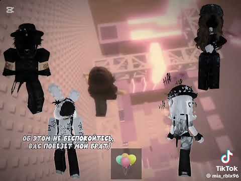 Видео: ВСЕ СЕРИЙ"предательство🥀"#roblox #роблокс #animasi