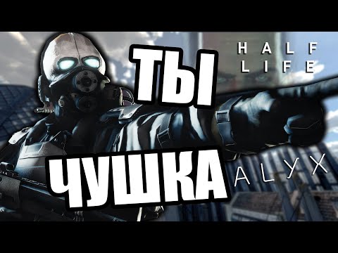 Видео: Поднял банку! [Garry's Mod Half Life Alyx RP]