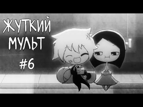 Видео: СКУЧАЮ ПО ХЭЛЛОУИНУ | история воображаемой дружбы