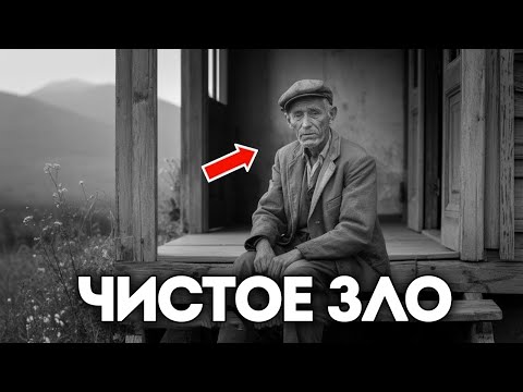 Видео: Самая Извращённая Семья Аппалачей, О Которой Ты Даже Не Знал