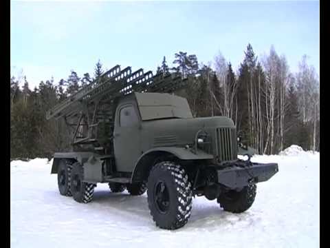 Видео: тест-драйв Катюша БМ-13 ( ЗИЛ-157)