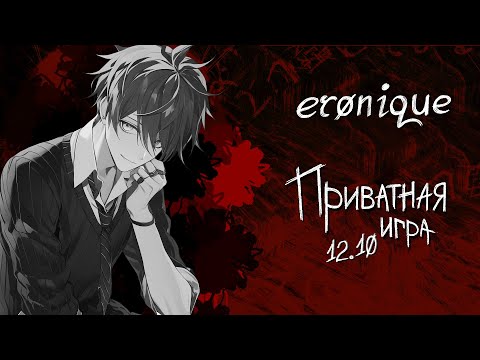 Видео: «я вас люблю» | danganronpa online: ви | eronique