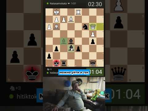 Видео: игра Пирца с перестановкой ходов — надёжно, но без огня