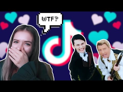 Видео: СЛУШАЮ ПЕСНИ ПОПУЛЯРНЫХ ТИКТОКЕРОВ / И СТРАДАЮ...