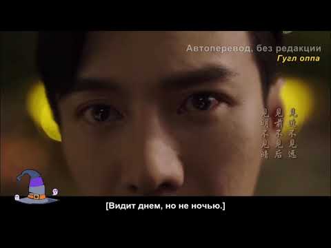 Видео: Паромщик Легенды Наньяна  - Хеллоуин