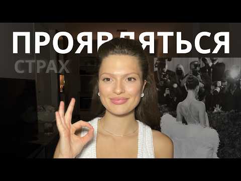 Видео: Исцеляем травму Отвержения