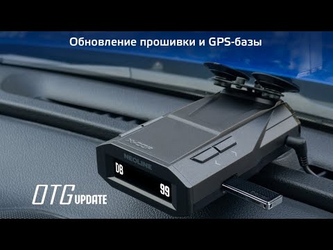 Видео: Neoline 7700s обновление через компьютер