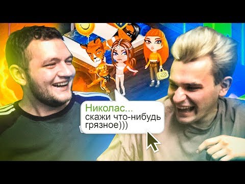 Видео: ГРЯЗНАЯ АВАТАРИЯ