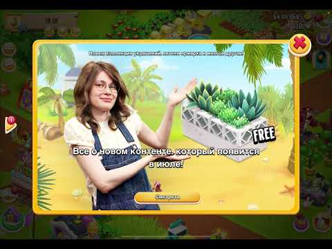 Видео: Hay Day - 🌻Знакомимся с новостями и событиями‼️Одна новость не очень 🤷‍♀️