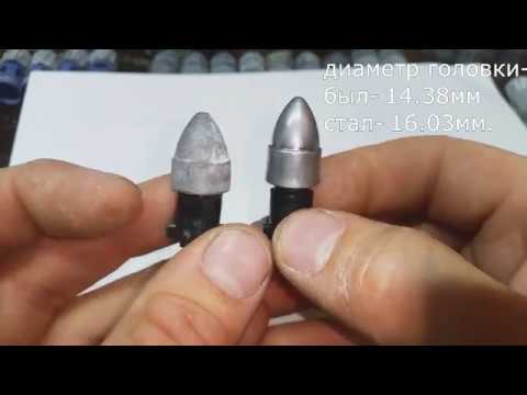 Видео: 12 калибр. Деформация пуль после выстрела.