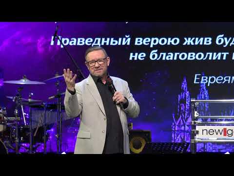 Видео: Завершение поста. Если Бог за нас, кто против нас? | Алексей Ледяев | 05.11.25