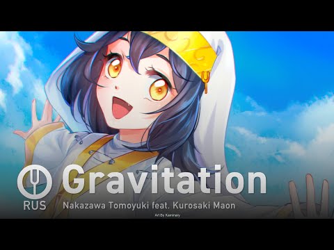 Видео: [To Aru Majutsu no Index III на русском] Gravitation [Onsa Media]