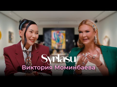 Видео: Виктория Моминбаева - об отце первого ребенка, разводе и заработке