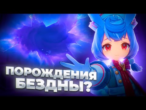 Видео: Мелюзины и Элинас. История появления в Фонтейне. Лор Genshin Impact