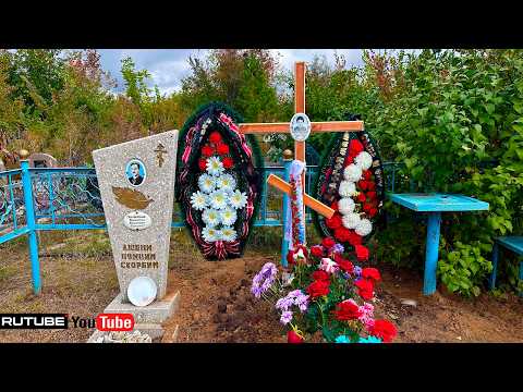 Видео: 2025 ТИХОЕ КЛАДБИЩЕ - новый сюжет