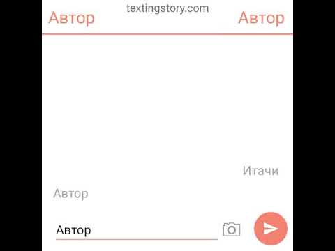 Видео: ×8 часть ×ИтаНару □■□Последняя и маленькая■□■□■