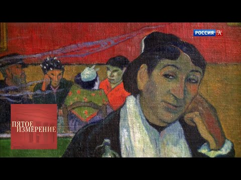 Видео: Пятое измерение. Выпуск от 24.03.20 / Телеканал Культура