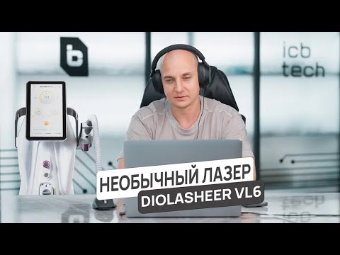 Видео: Тонкости понимания настроек диодного лазера.