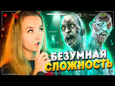 Видео: БЕЗУМНАЯ СЛОЖНОСТЬ // ОБНОВА В ФАЗМОФОБИИ (Phasmophobia)